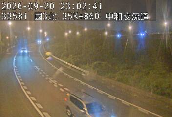 國道3號(中和交流道到安坑交流道, 中和交流道)
