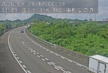 國道3號(中和交流道到安坑交流道, 中和交流道)