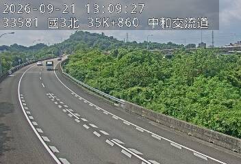國道3號(中和交流道到安坑交流道, 中和交流道)