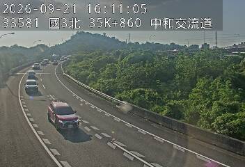 國道3號(中和交流道到安坑交流道, 中和交流道)