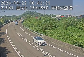 國道3號(中和交流道到安坑交流道, 中和交流道)