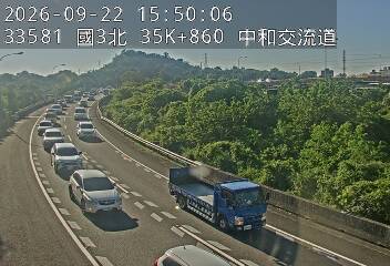 國道3號(中和交流道到安坑交流道, 中和交流道)