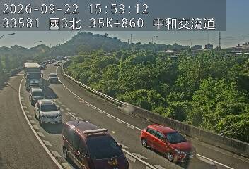 國道3號(中和交流道到安坑交流道, 中和交流道)