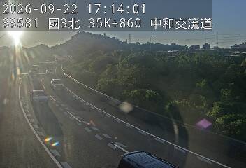 國道3號(中和交流道到安坑交流道, 中和交流道)