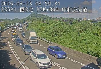 國道3號(中和交流道到安坑交流道, 中和交流道)