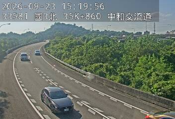 國道3號(中和交流道到安坑交流道, 中和交流道)