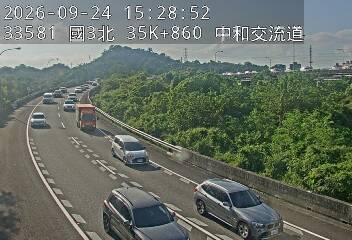 國道3號(中和交流道到安坑交流道, 中和交流道)