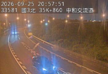 國道3號(中和交流道到安坑交流道, 中和交流道)