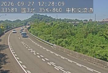 國道3號(中和交流道到安坑交流道, 中和交流道)