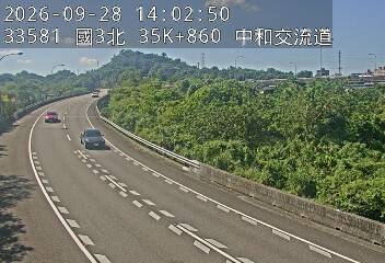 國道3號(中和交流道到安坑交流道, 中和交流道)