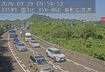 國道3號(中和交流道到安坑交流道, 中和交流道)