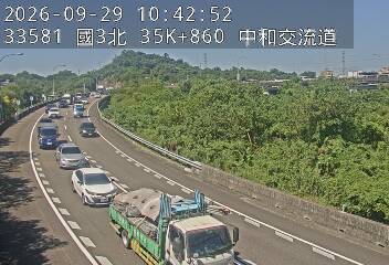 國道3號(中和交流道到安坑交流道, 中和交流道)