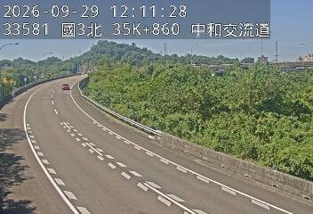 國道3號(中和交流道到安坑交流道, 中和交流道)