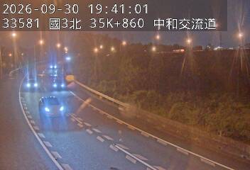國道3號(中和交流道到安坑交流道, 中和交流道)