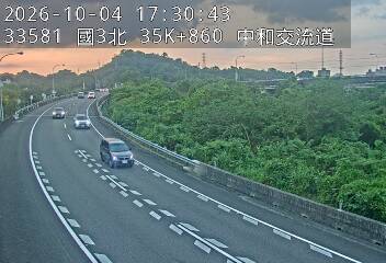 國道3號(中和交流道到安坑交流道, 中和交流道)