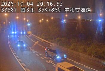 國道3號(中和交流道到安坑交流道, 中和交流道)