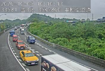 國道3號(中和交流道到安坑交流道, 中和交流道)