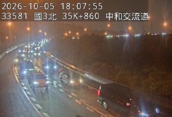 國道3號(中和交流道到安坑交流道, 中和交流道)