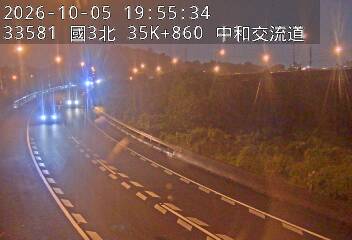 國道3號(中和交流道到安坑交流道, 中和交流道)