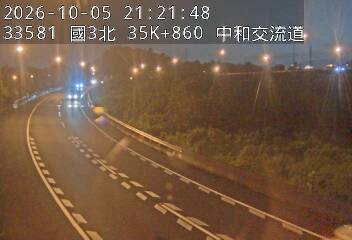 國道3號(中和交流道到安坑交流道, 中和交流道)
