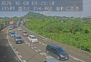 國道3號(中和交流道到安坑交流道, 中和交流道)