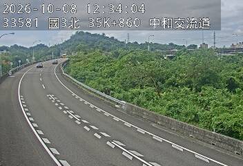 國道3號(中和交流道到安坑交流道, 中和交流道)