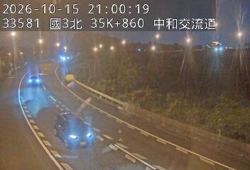 國道3號(中和交流道到安坑交流道, 中和交流道)