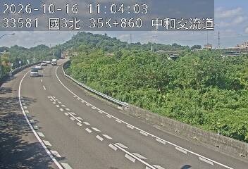 國道3號(中和交流道到安坑交流道, 中和交流道)