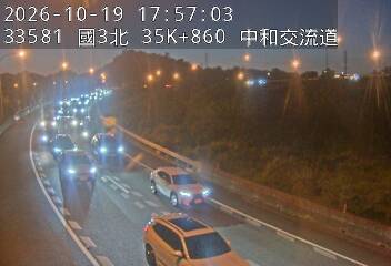 國道3號(中和交流道到安坑交流道, 中和交流道)