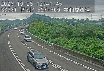 國道3號(中和交流道到安坑交流道, 中和交流道)