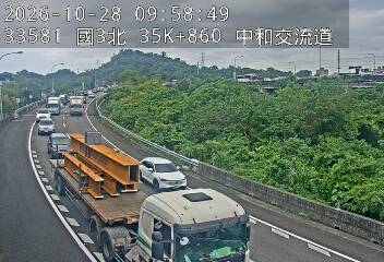 國道3號(中和交流道到安坑交流道, 中和交流道)