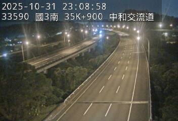 國道3號(中和交流道到土城交流道)