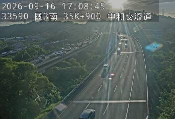 國道3號(中和交流道到土城交流道)