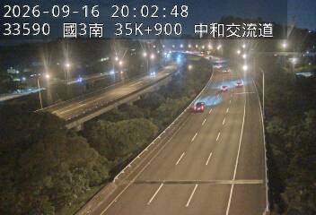 國道3號(中和交流道到土城交流道)