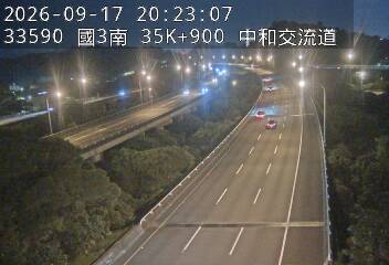國道3號(中和交流道到土城交流道)