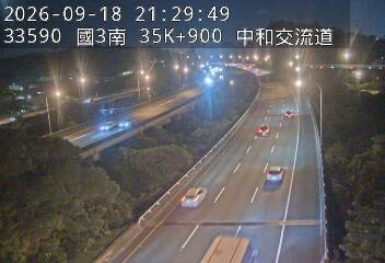 國道3號(中和交流道到土城交流道)