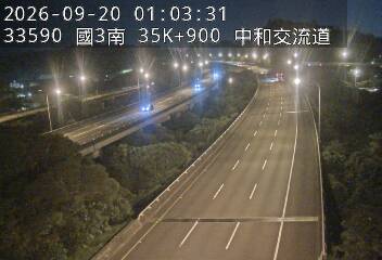 國道3號(中和交流道到土城交流道)