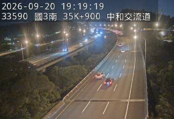國道3號(中和交流道到土城交流道)