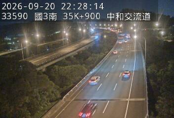 國道3號(中和交流道到土城交流道)