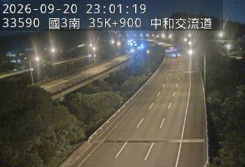 國道3號(中和交流道到土城交流道)