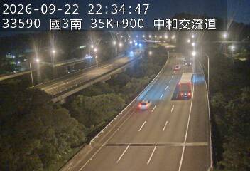 國道3號(中和交流道到土城交流道)