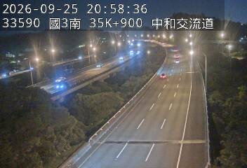 國道3號(中和交流道到土城交流道)