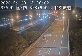 國道3號(中和交流道到土城交流道)