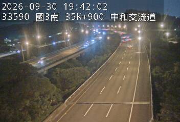 國道3號(中和交流道到土城交流道)