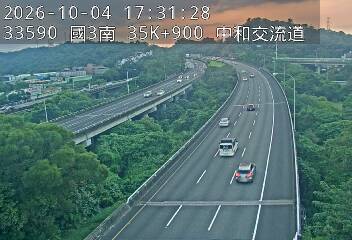 國道3號(中和交流道到土城交流道)