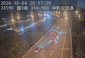 國道3號(中和交流道到土城交流道)