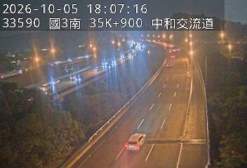 國道3號(中和交流道到土城交流道)