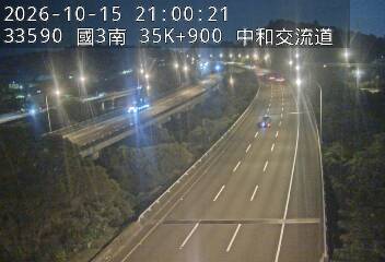 國道3號(中和交流道到土城交流道)
