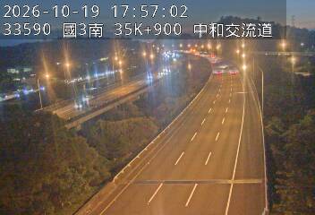 國道3號(中和交流道到土城交流道)
