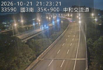 國道3號(中和交流道到土城交流道)